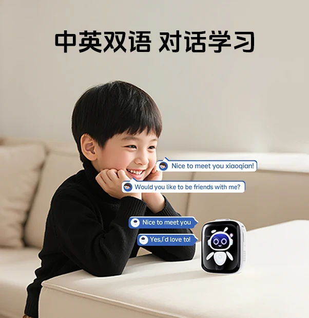 孩子使用千知精灵学习英语