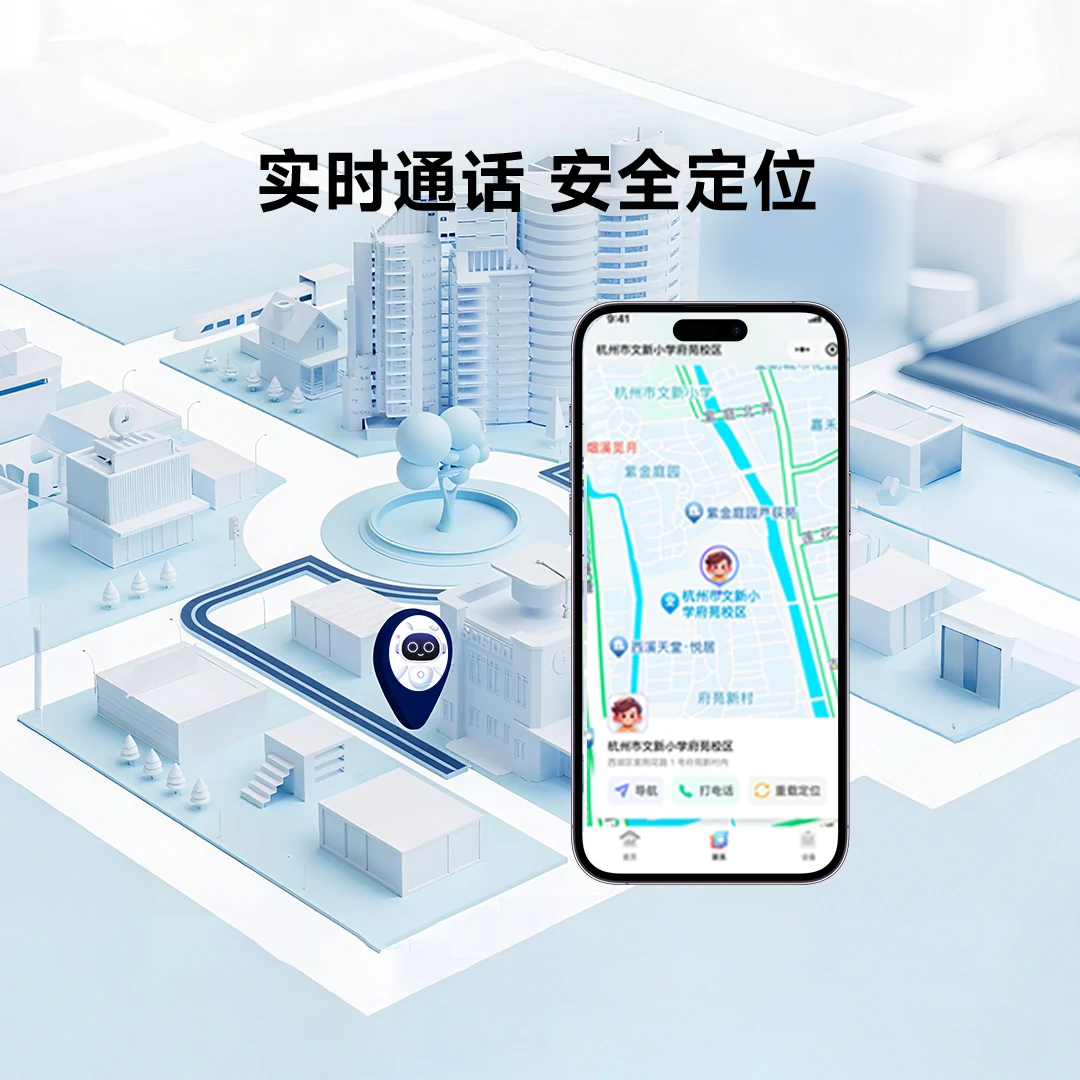 千知精灵定位功能展示